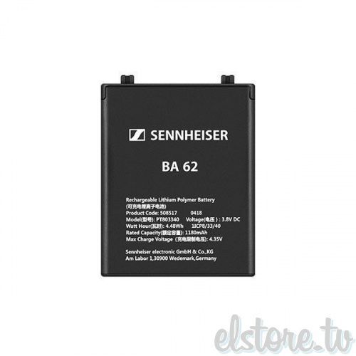 Аккумуляторная батарея Sennheiser BA 62